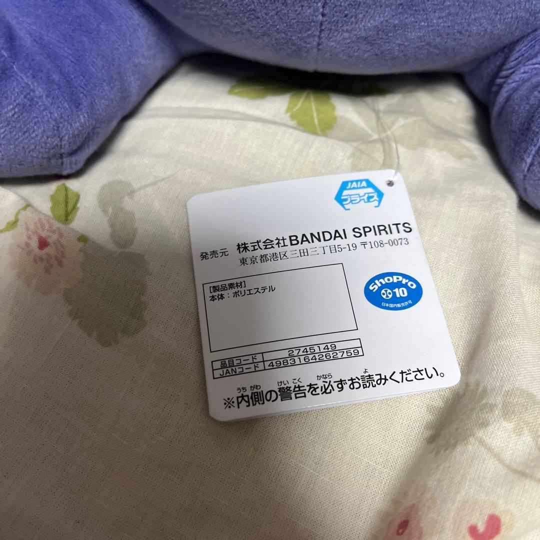 ポケモン もふぐっとぬいぐるみ ゲンガー ときめきレトロキャンペーン — image 3