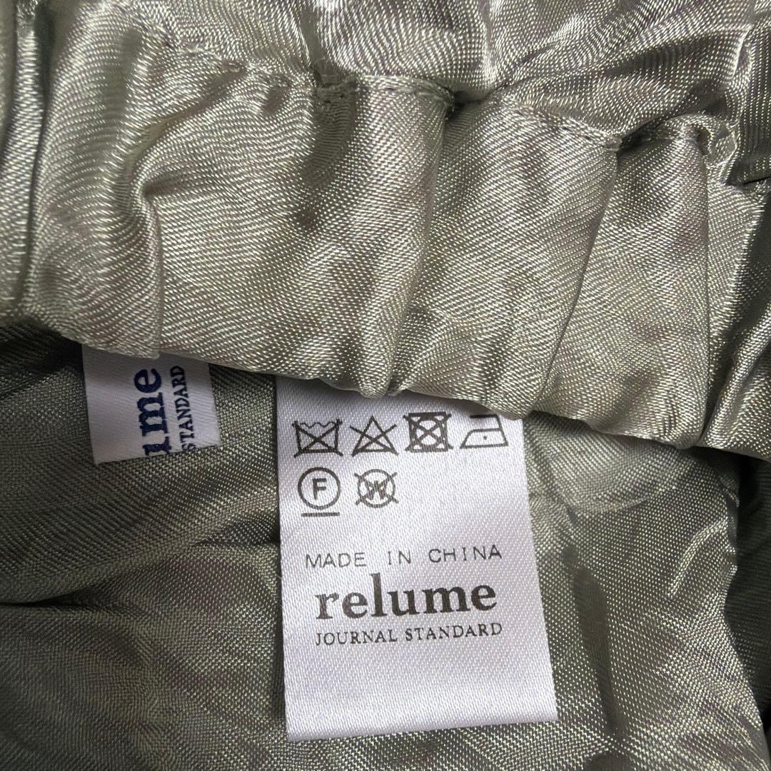【yamaさま専用】relume ライトグリーンパンツ　サイズ38 — image 4