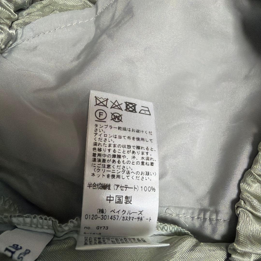 【yamaさま専用】relume ライトグリーンパンツ　サイズ38 — image 5