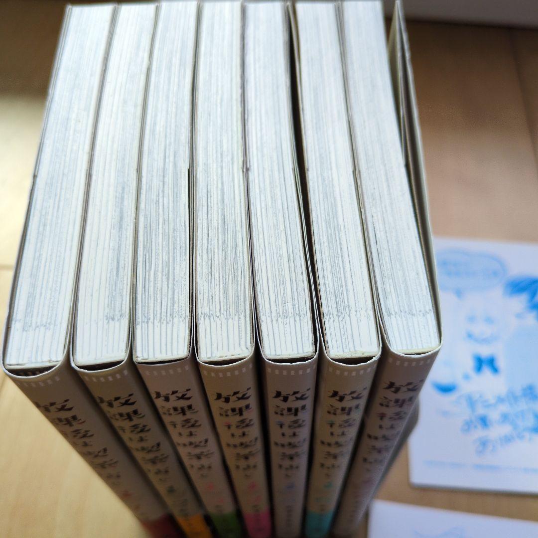 放課後は喫茶店で 1-7巻セット あずさきな 特典付き — image 2