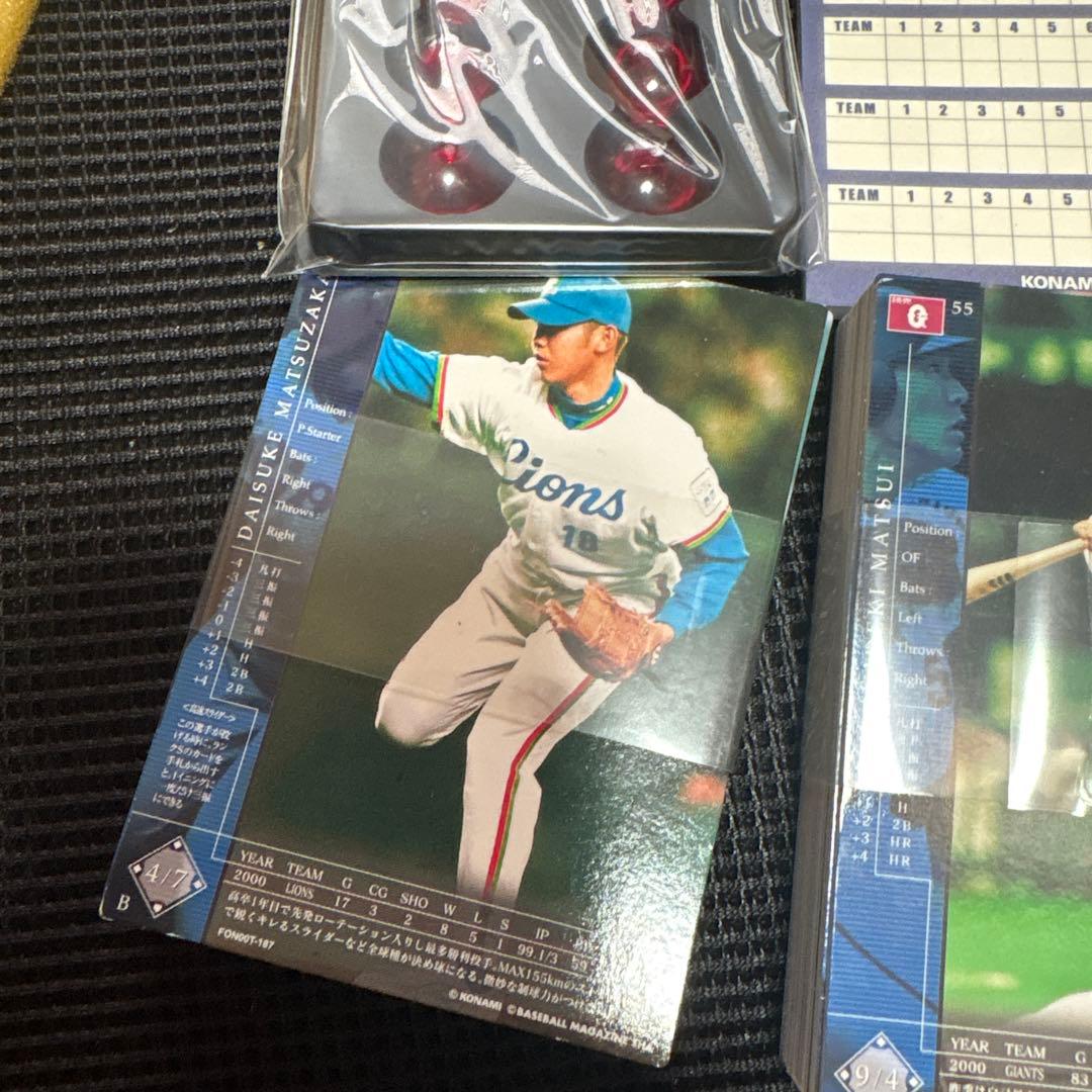 KONAMI FIELD OF NINE スターターボックス — image 4