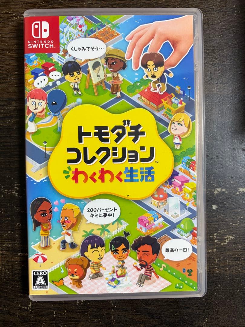 【ケースのみ】Switchソフト空ケース 8点セット マイクラ あつ森 — image 5
