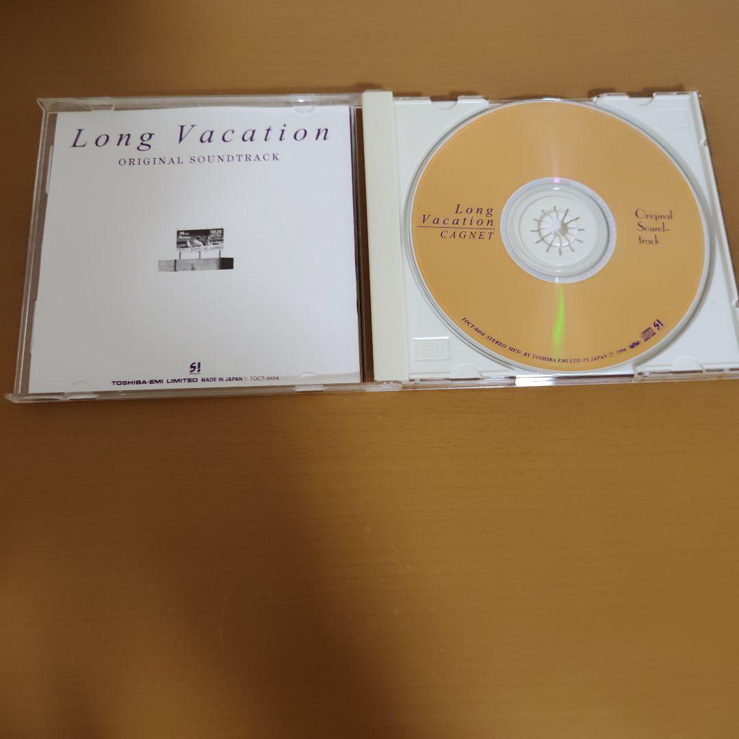 CD Long Vacation CAGNET — image 3