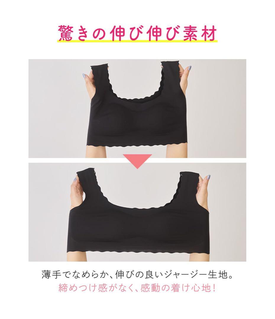 PEACH JOHN ブラトップ ブラック — image 3