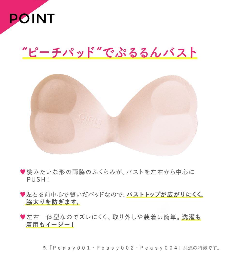 PEACH JOHN ブラトップ ブラック — image 4