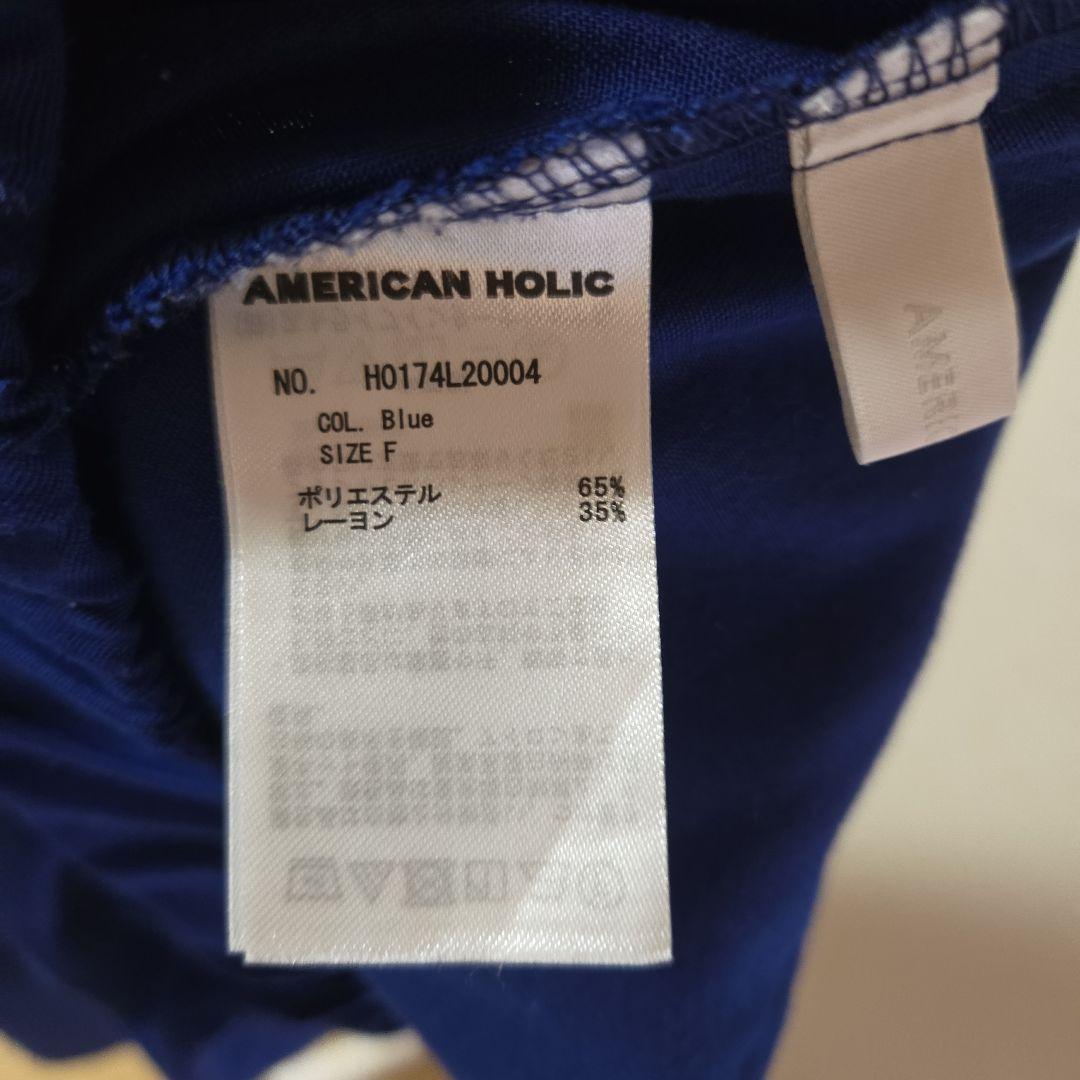 AMERICAN HOLIC フレアスカート ブルー Fサイズ — image 3