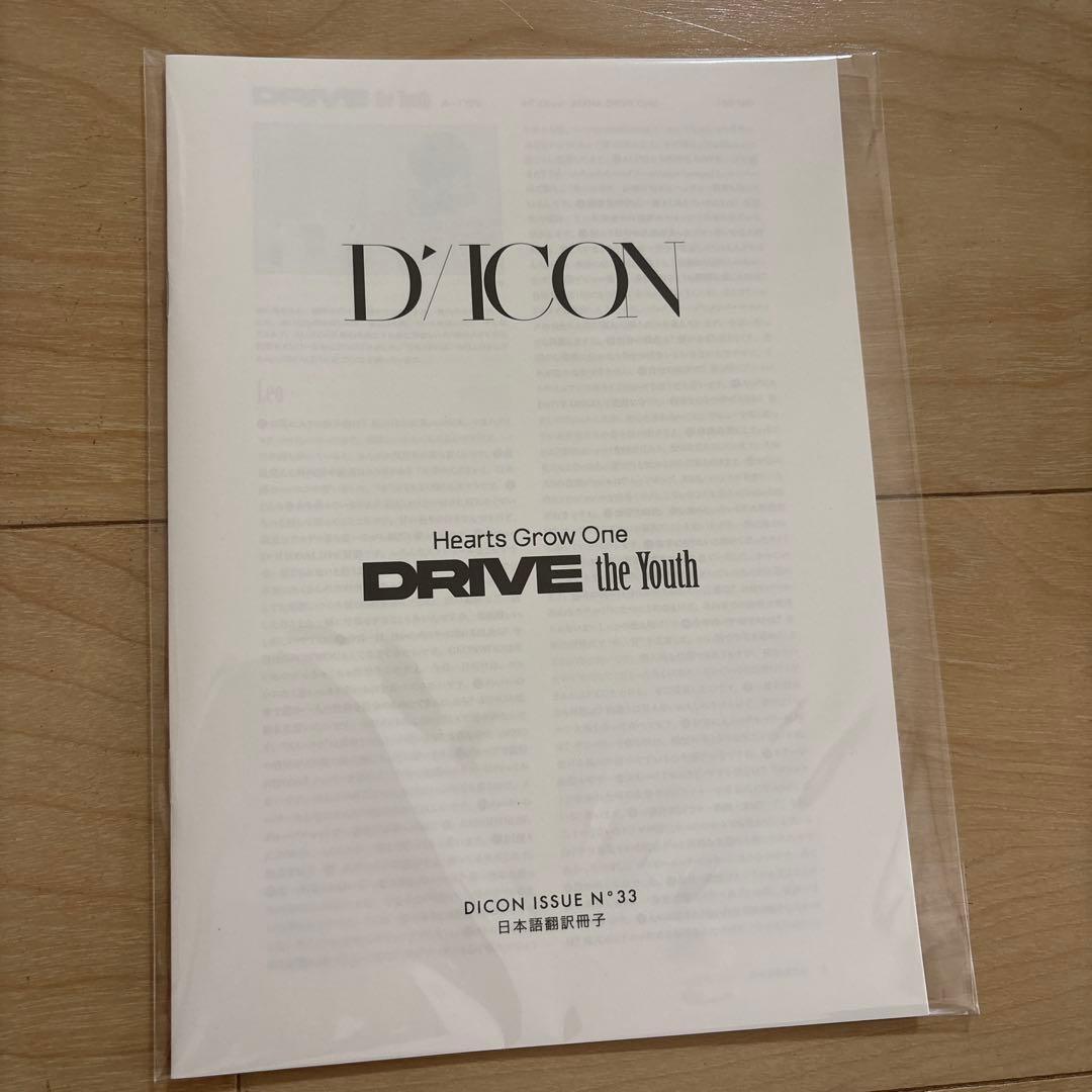 ALD1 LEO 写真集　日本語翻訳冊子とフォトシート付き — image 3