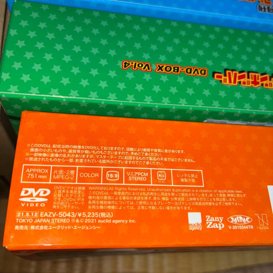 月刊かゴールデンボンバー DVD-BOXvol.①〜⑨セット — image 4