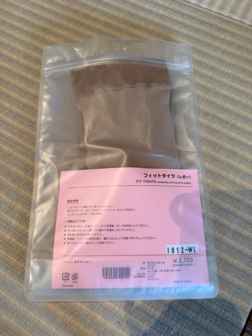 Chacott フィットタイツ レガー S-M ベージュ — image 2