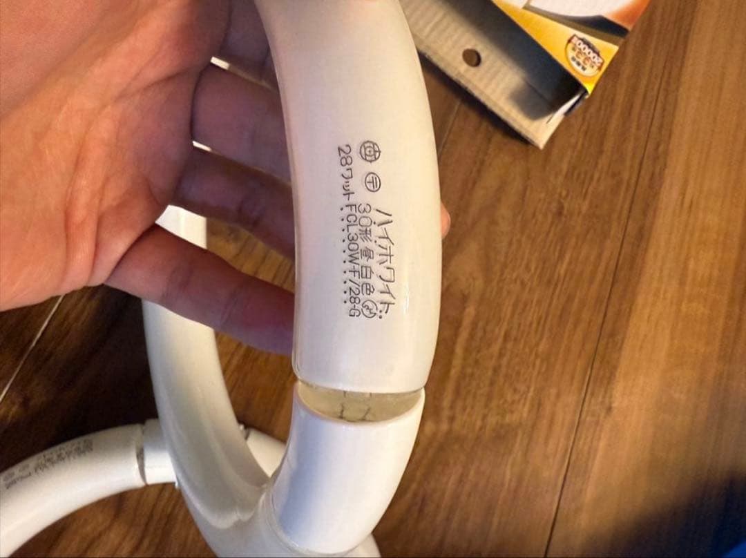 ライトチューブは丸型で — image 3