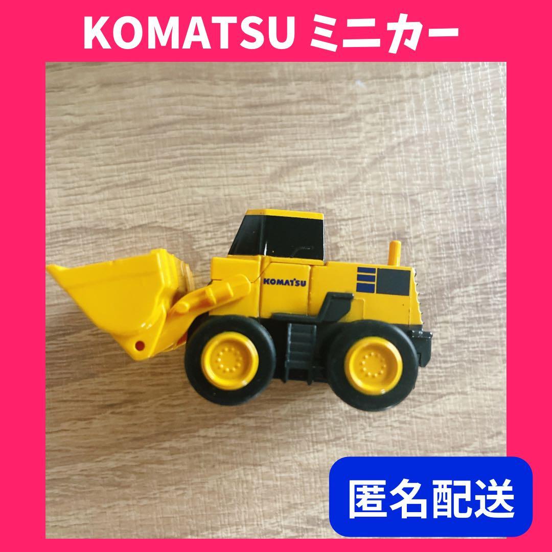 在庫ラス1❤️匿名配送❤️ 限定品 KOMATSU プルバックカー ホイールローダー — image 5