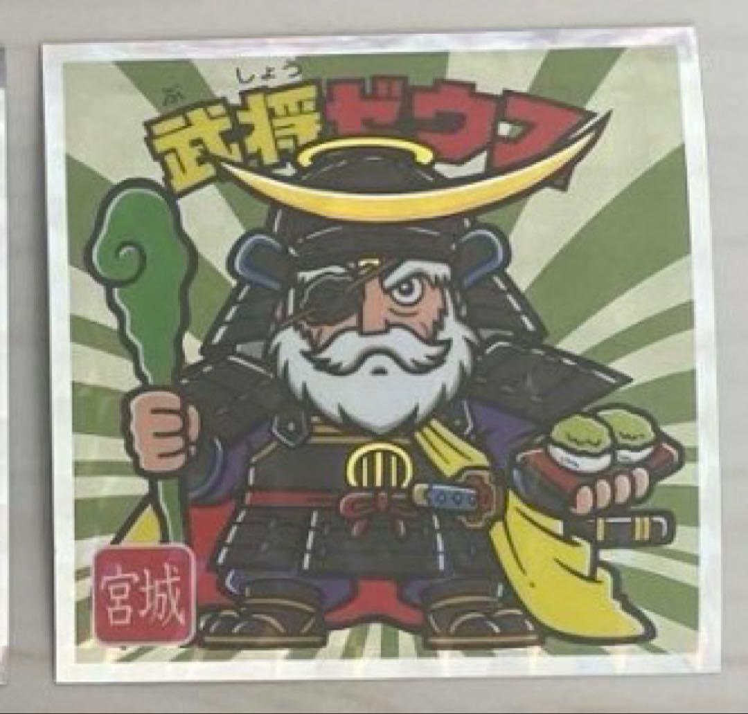 アル様専用ページ — image 2