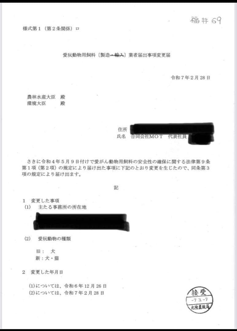〈業者届出済み〉肉付きあばらジャーキー【お得な大容量2セット約220g】無添加‼️ — image 5
