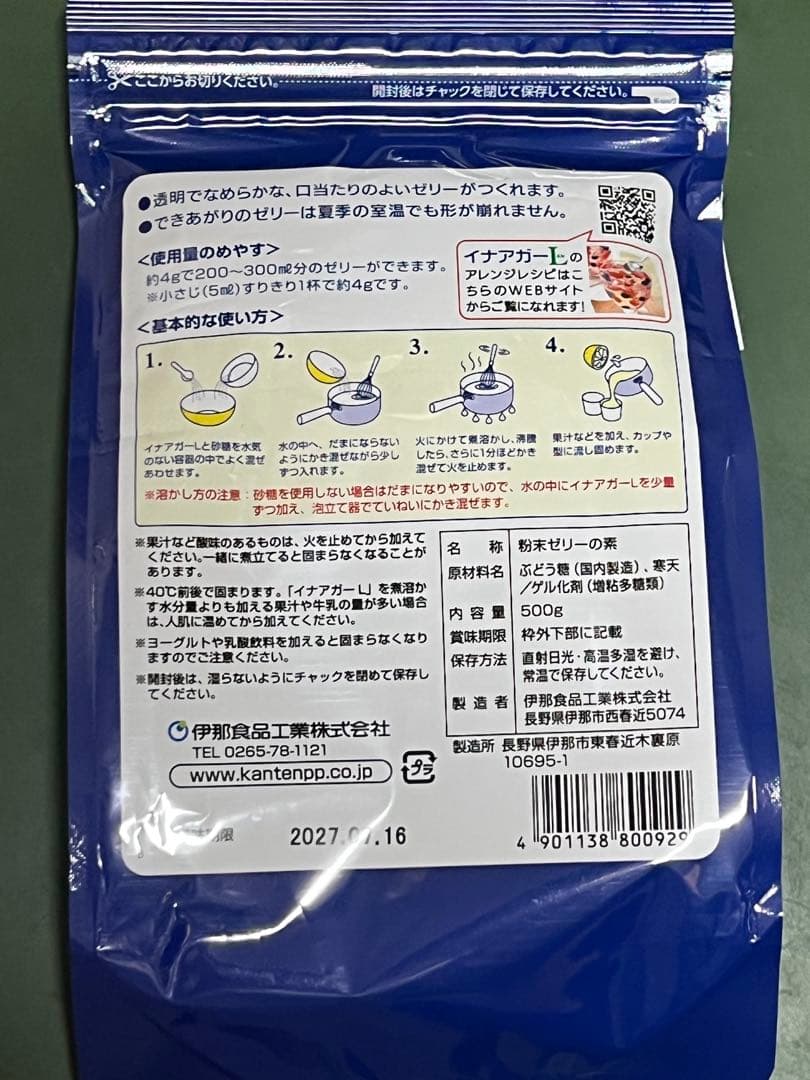 イナアガーL 500g 新品未開封 — image 2