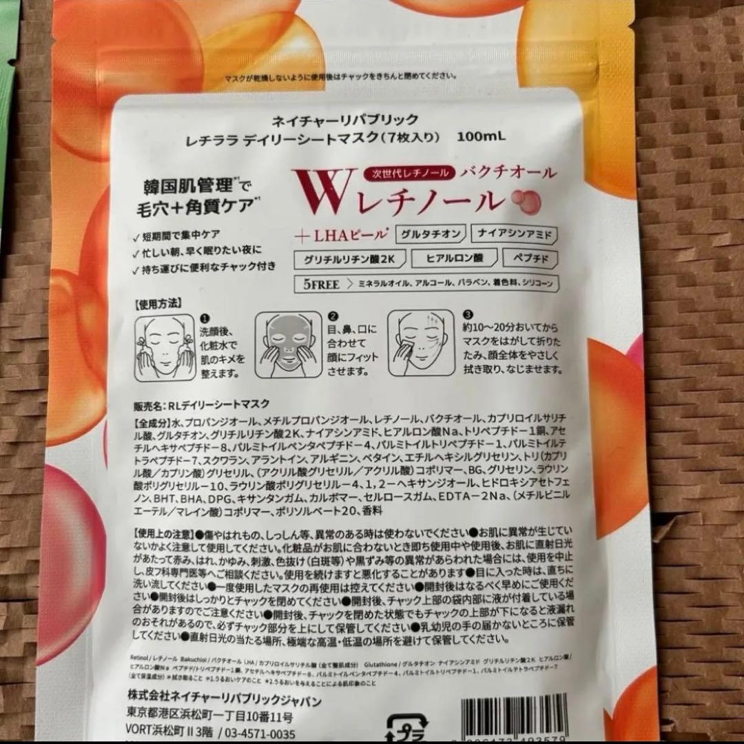 【新品・未使用】 — image 2