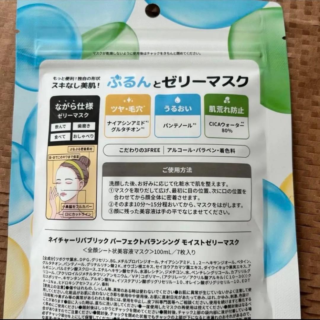 【新品・未使用】 — image 3