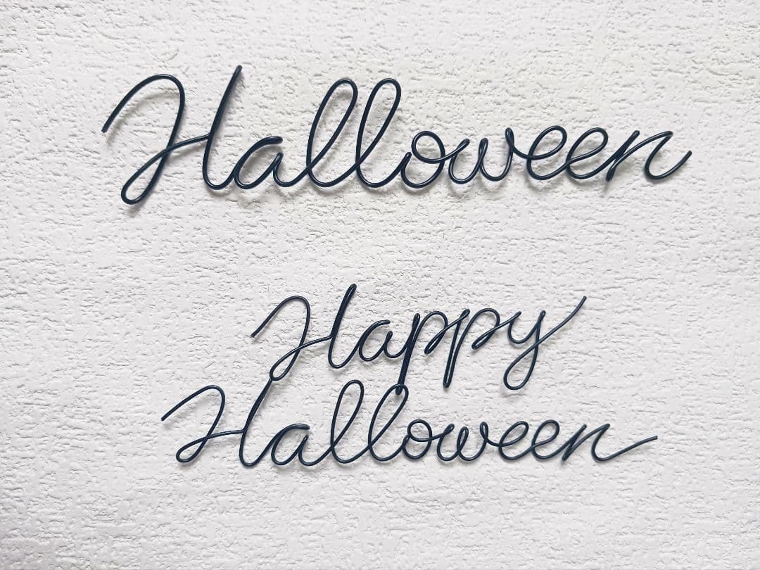 【確認用】ワイヤーレタリング ☆Halloween — image 2