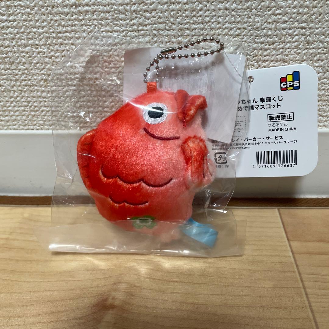 コウペンちゃん　幸運くじ　E賞　めで鯛マスコット　③ — image 2