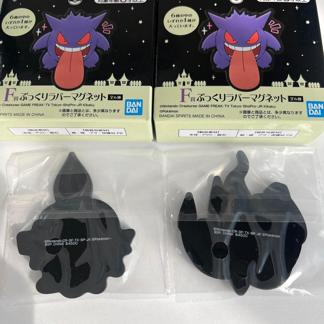 ポケモン　一番くじ　ゴーストタイプ — image 2