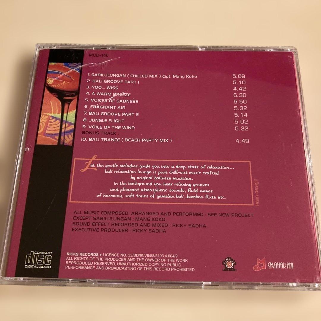 【美品】BALI RELAXATION LOUNGE CD — image 2