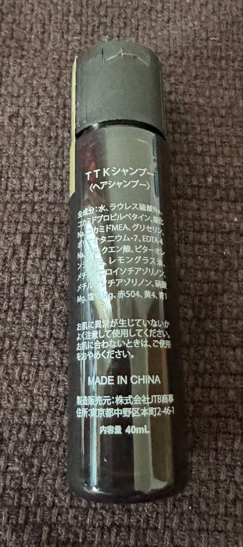 [新品未開封] THE THOUSAND KYOTO アメニティセット — image 3