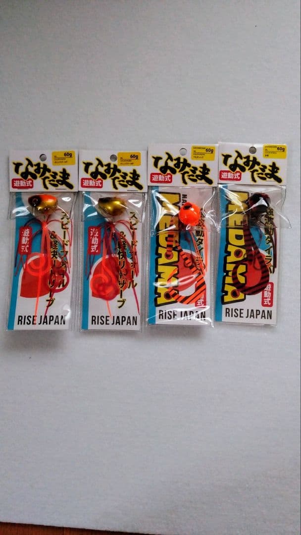 RISE JAPAN なみだま 60g 4個セット — image 2