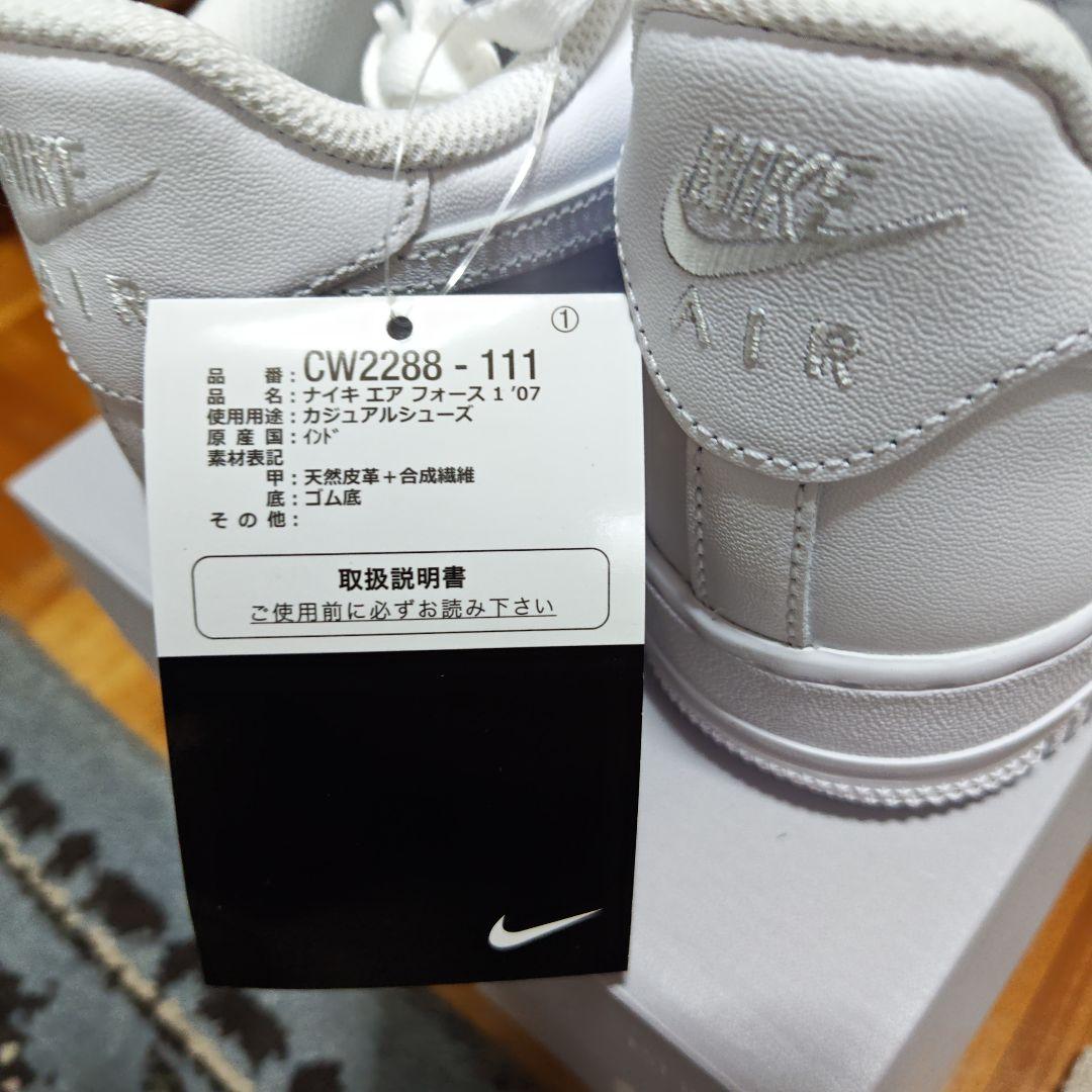 あ*】様 NIKE Air Force 1 '07 ホワイト — image 5