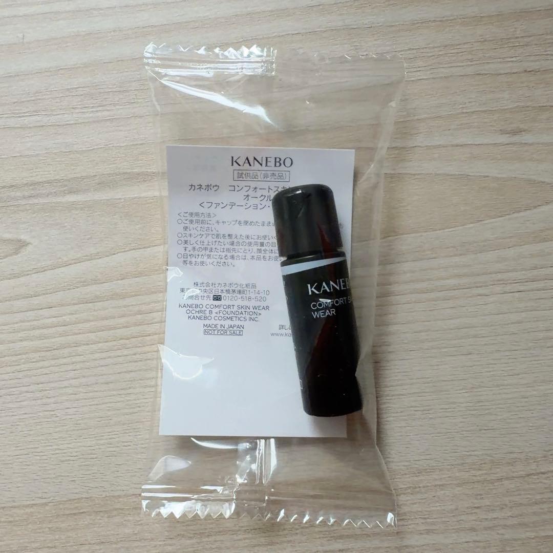 KANEBO コンフォートスキン ウェア オークルB 2ml*2本 — image 2