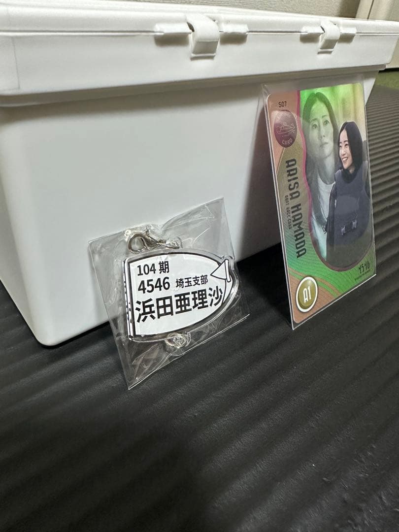 【公式グッズ】ボートレーサー 浜田亜理沙 選手 2点セット — image 3