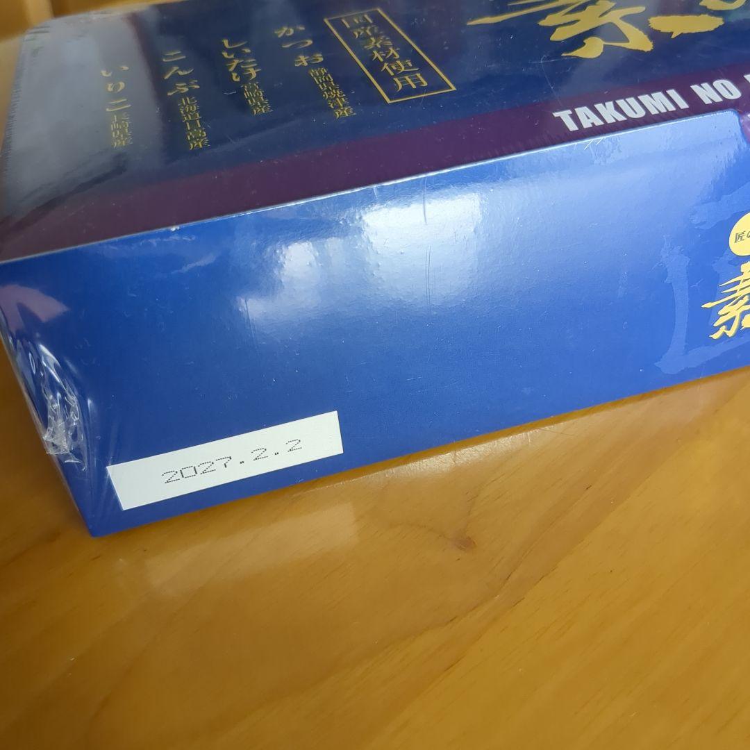 ExcelHuman 匠の味 だしの素 630g — image 4
