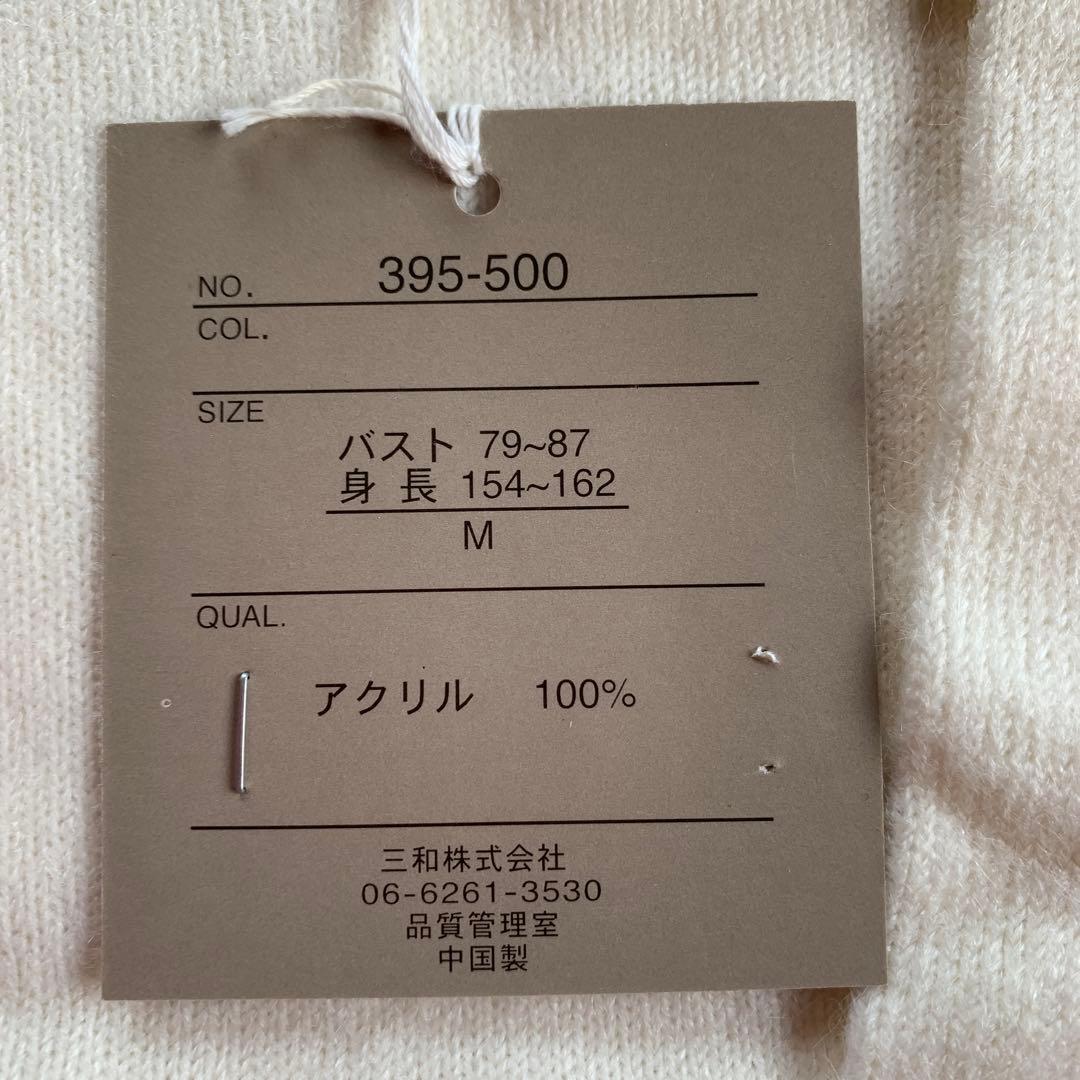 セーター — image 3