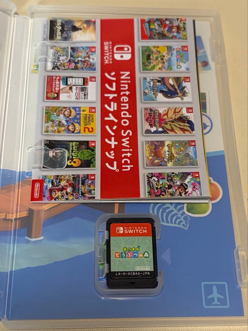Nintendo Switch あつまれ どうぶつの森 — image 2