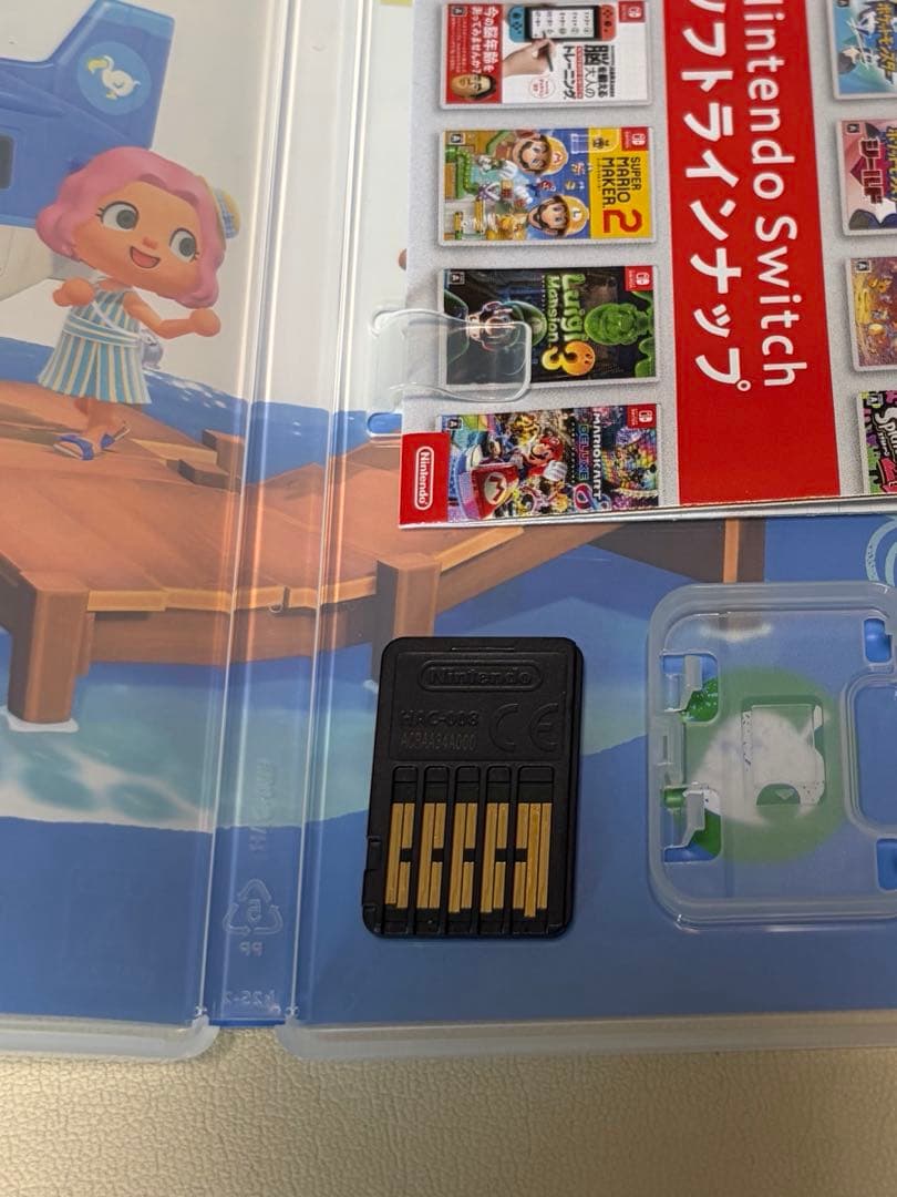Nintendo Switch あつまれ どうぶつの森 — image 3
