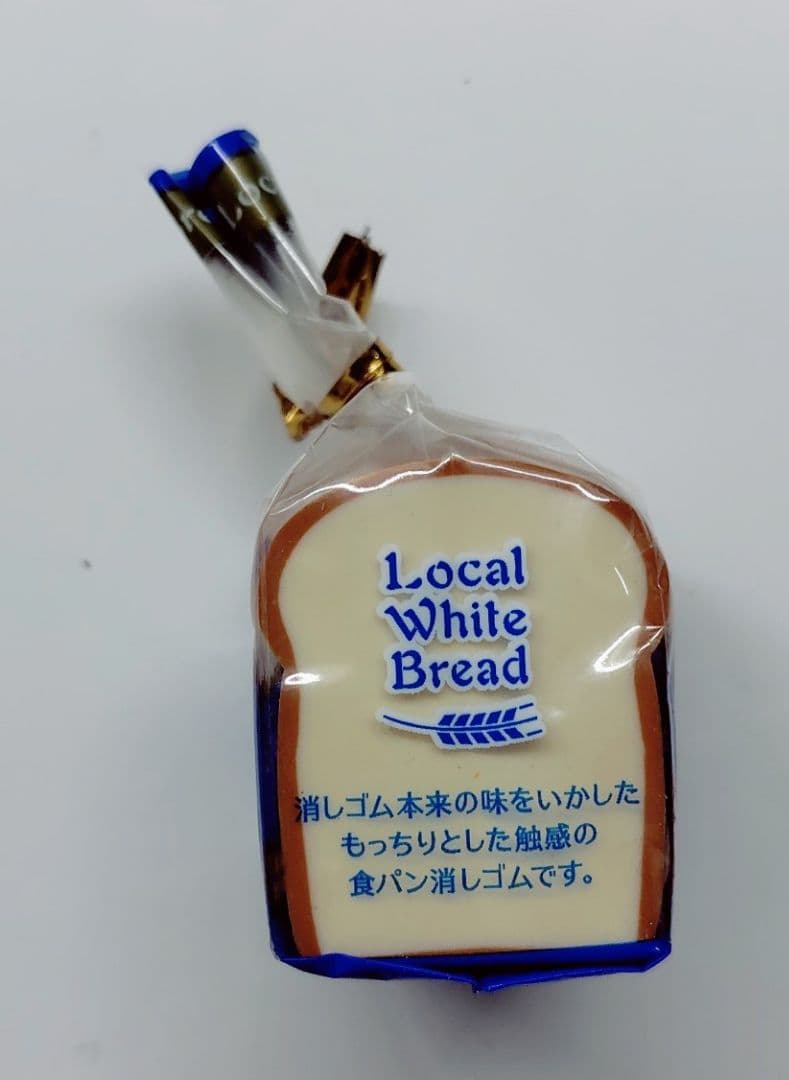サカモト Local White Bread 食パン消しゴム — image 2