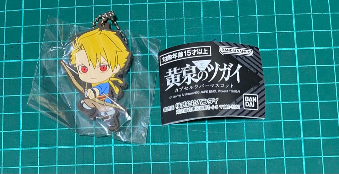 黄泉のツガイ カプセルラバーマスコット ユル — image 3