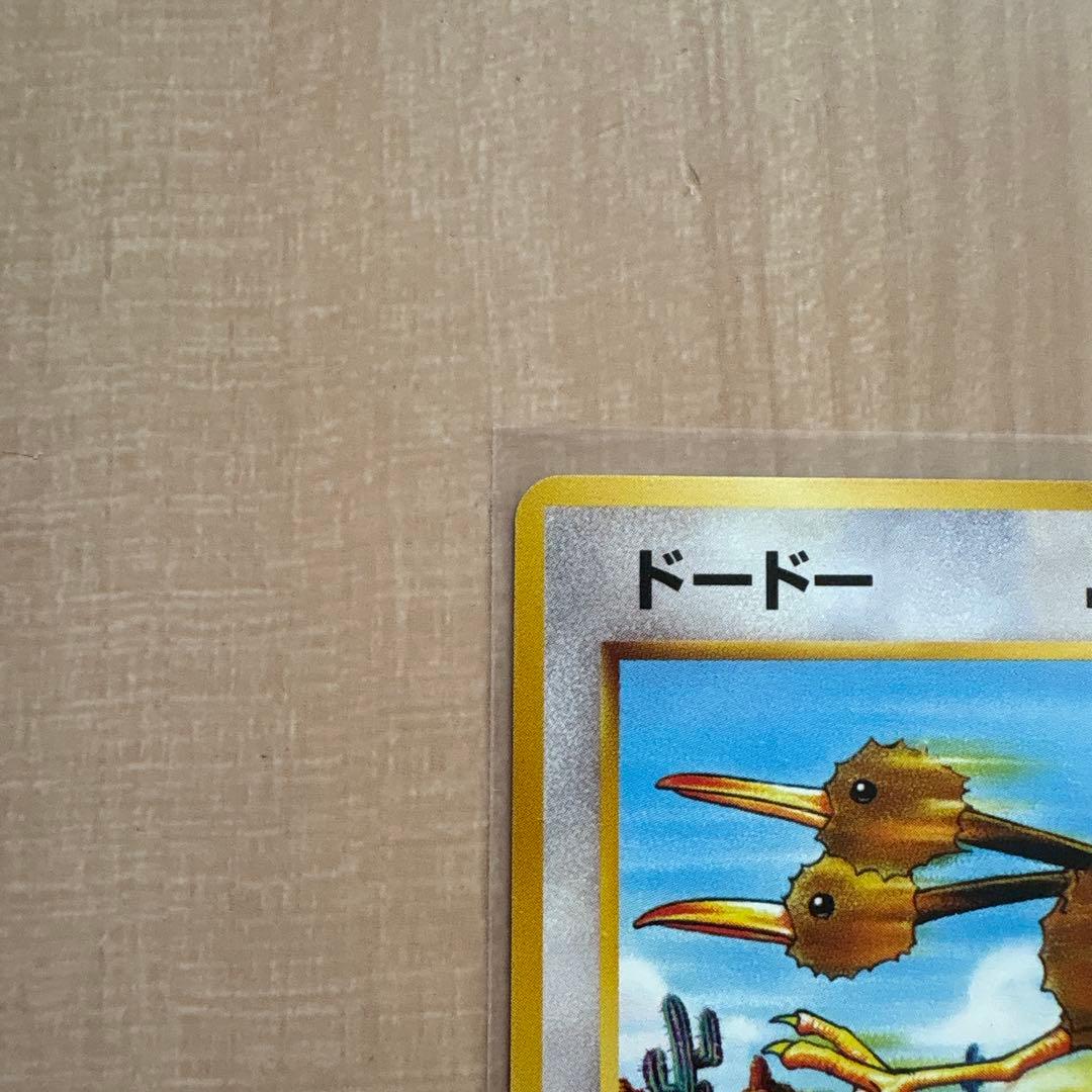 ドードー ポケモンカード旧裏 — image 2
