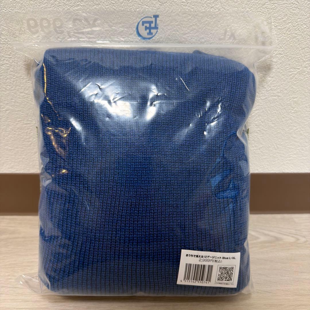 L〜XL ローソン フリークスストア ニット セーター　ブルー — image 2