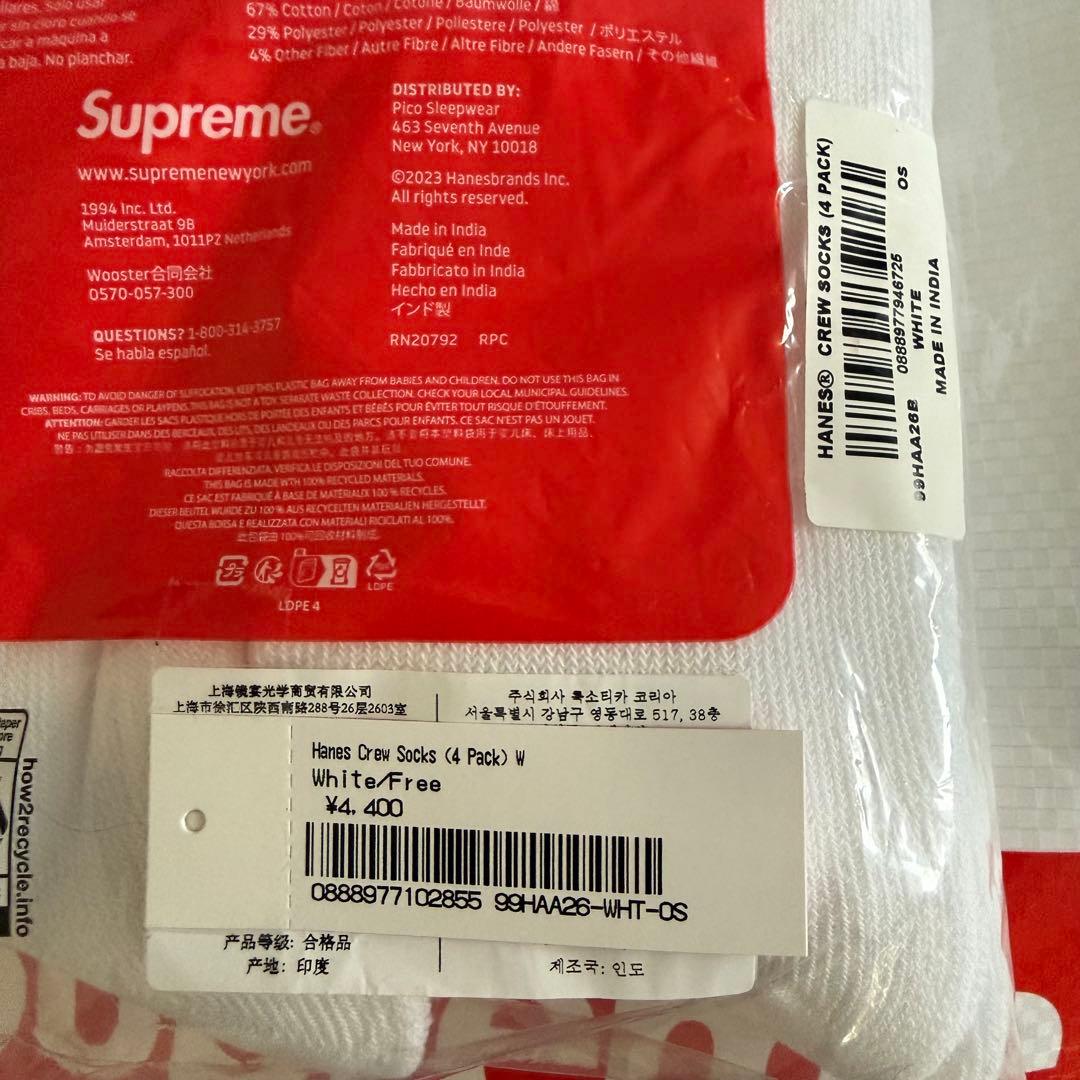 【新品未使用】Supreme Hanes クルーソックス 1足　White — image 3
