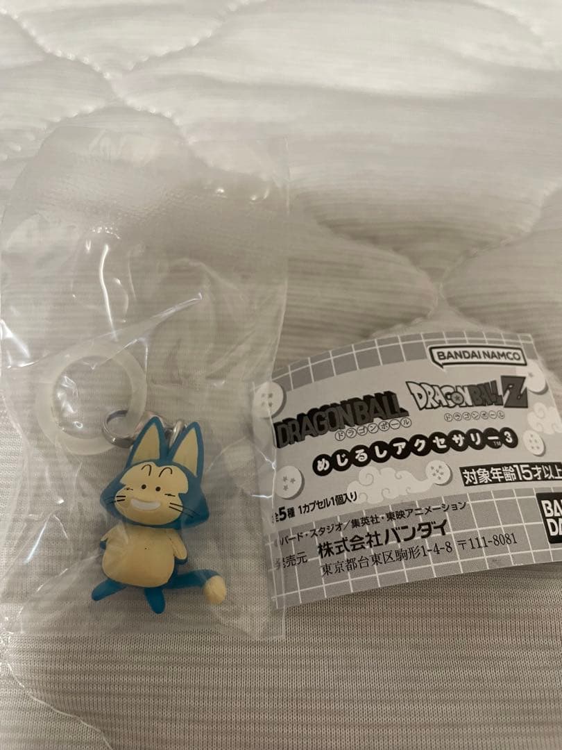 ドラゴンボールZ めじるしアクセサリー3 プーアル 新品 — image 2
