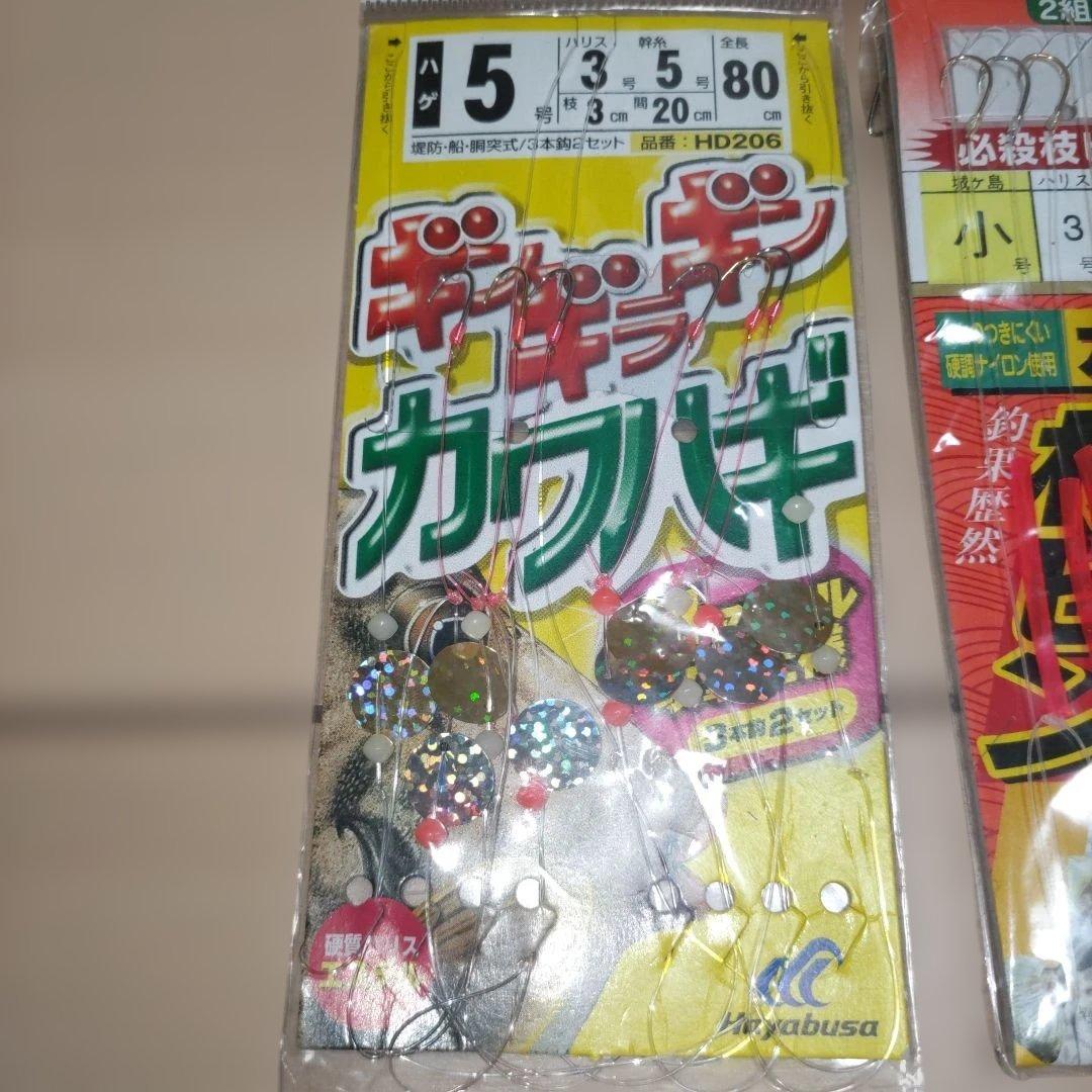 カワハギ　仕掛け　まとめ — image 2