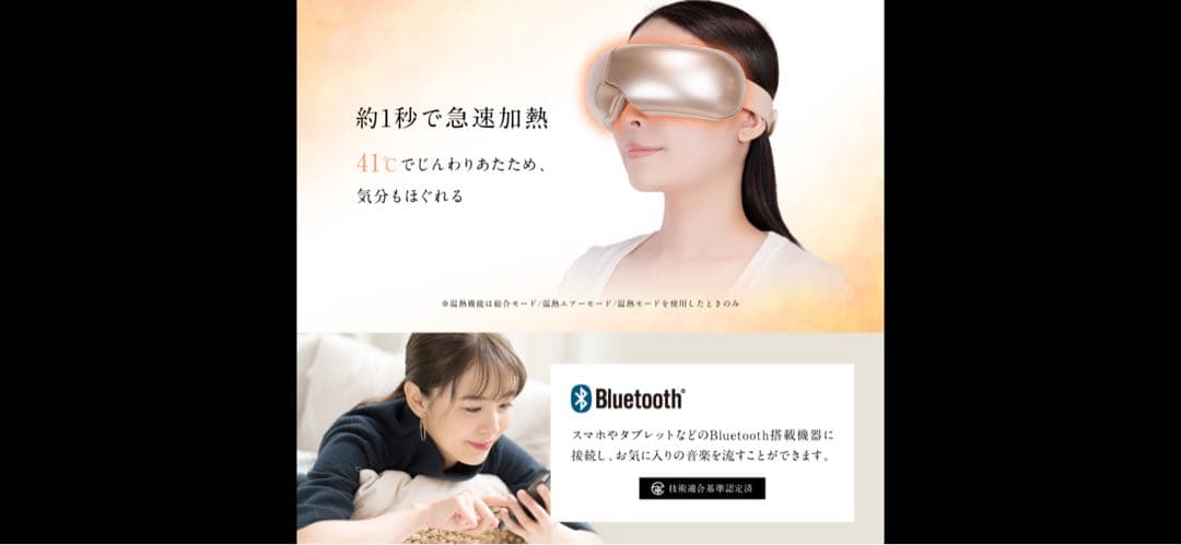 RELX EYE WARMER EX07G 目もとエステ 本体 — image 3