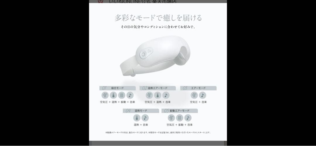 RELX EYE WARMER EX07G 目もとエステ 本体 — image 5