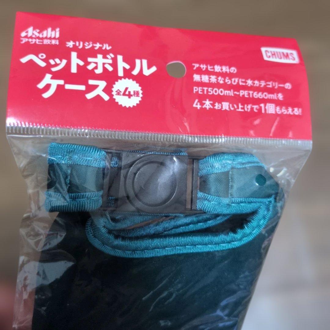 CHUMS アサヒ オリジナル ペットボトルケース — image 4