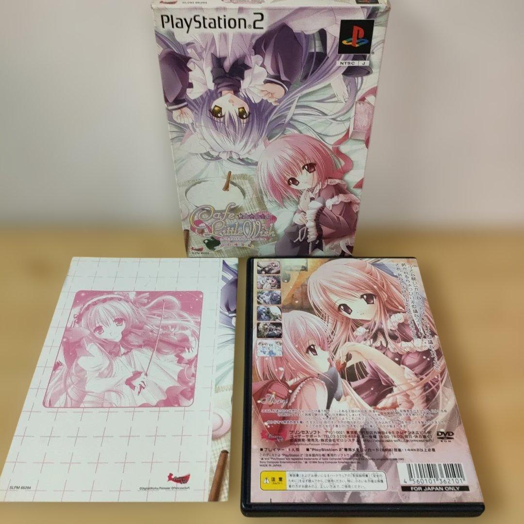 【動作確認済】PS2 カフェリトルウィッシュ初回限定版 説明書付き — image 4