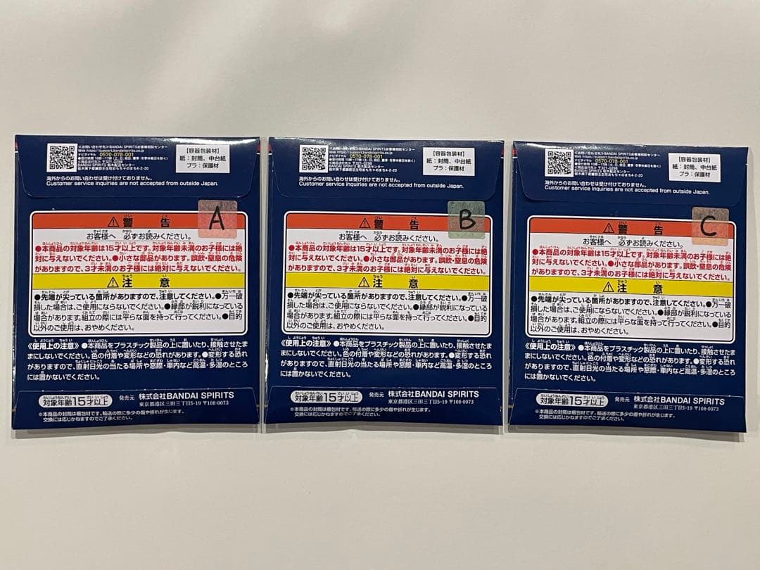 一番くじ サッカー日本代表 G賞 未開封 選んでバラ売りかまとめ売り可で割引価格 — image 2
