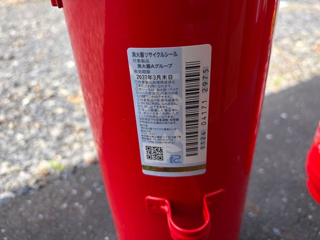 HATSUTA 強化液消火器 ALS-3 2本セット 収納箱付 — image 4