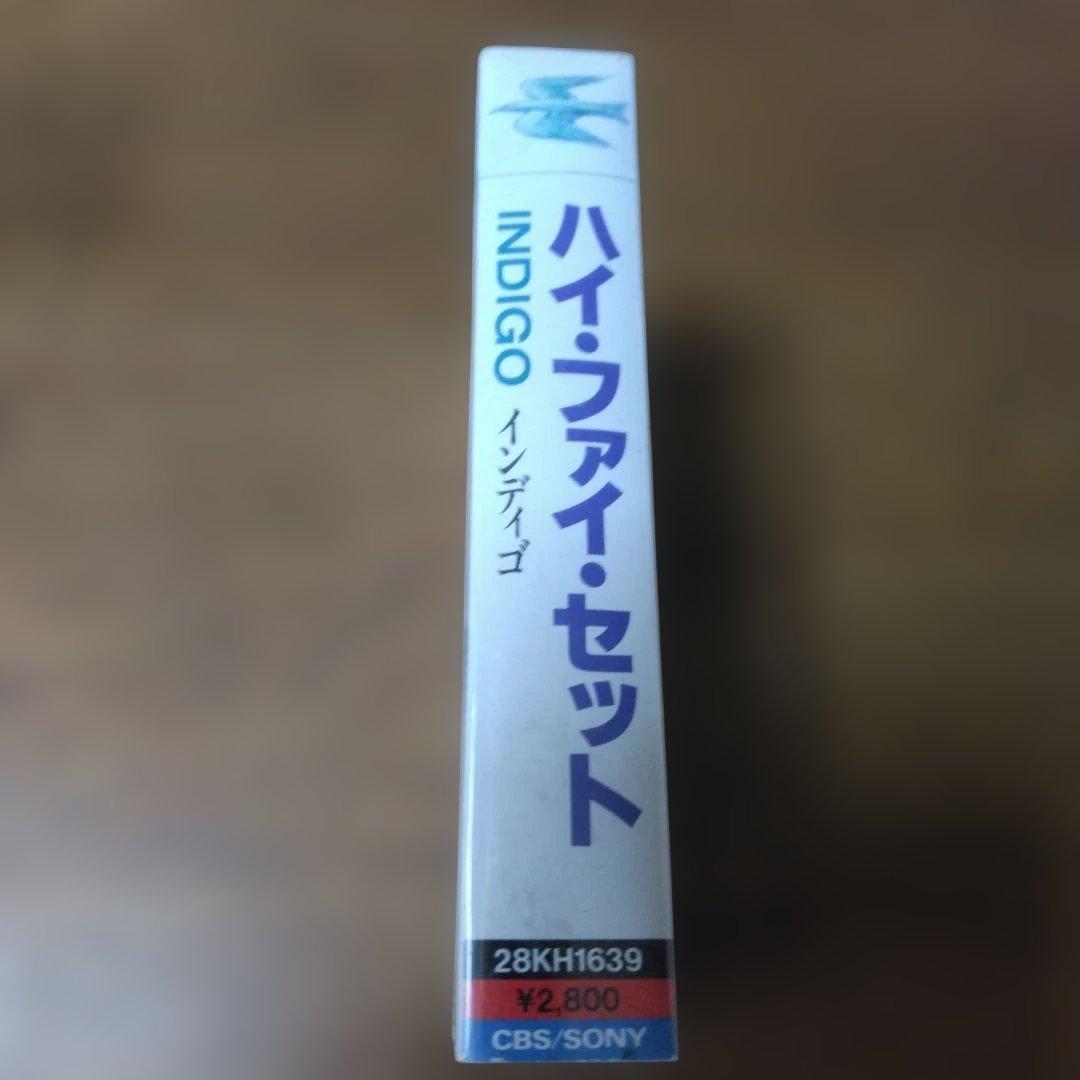 ハイファイセット/インディゴ — image 2