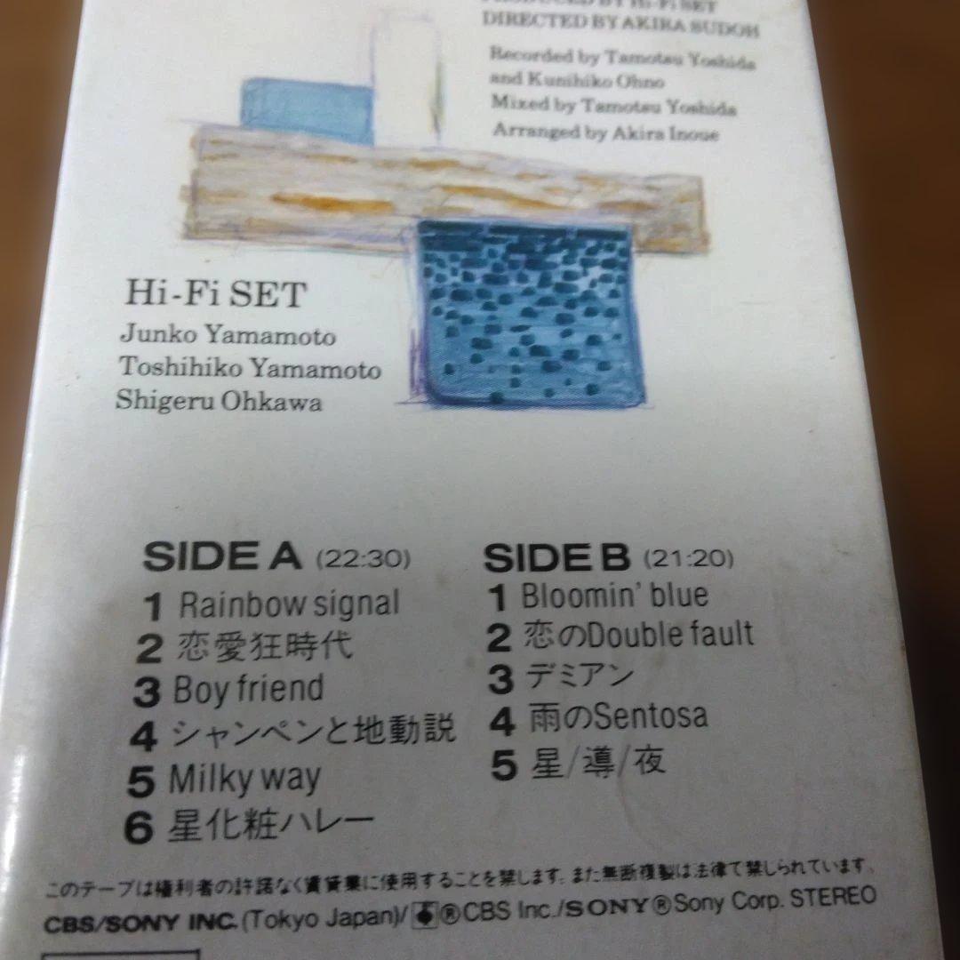 ハイファイセット/インディゴ — image 3