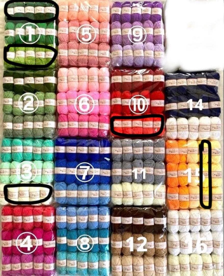 twosugar様専用　4玉ずつ — image 2