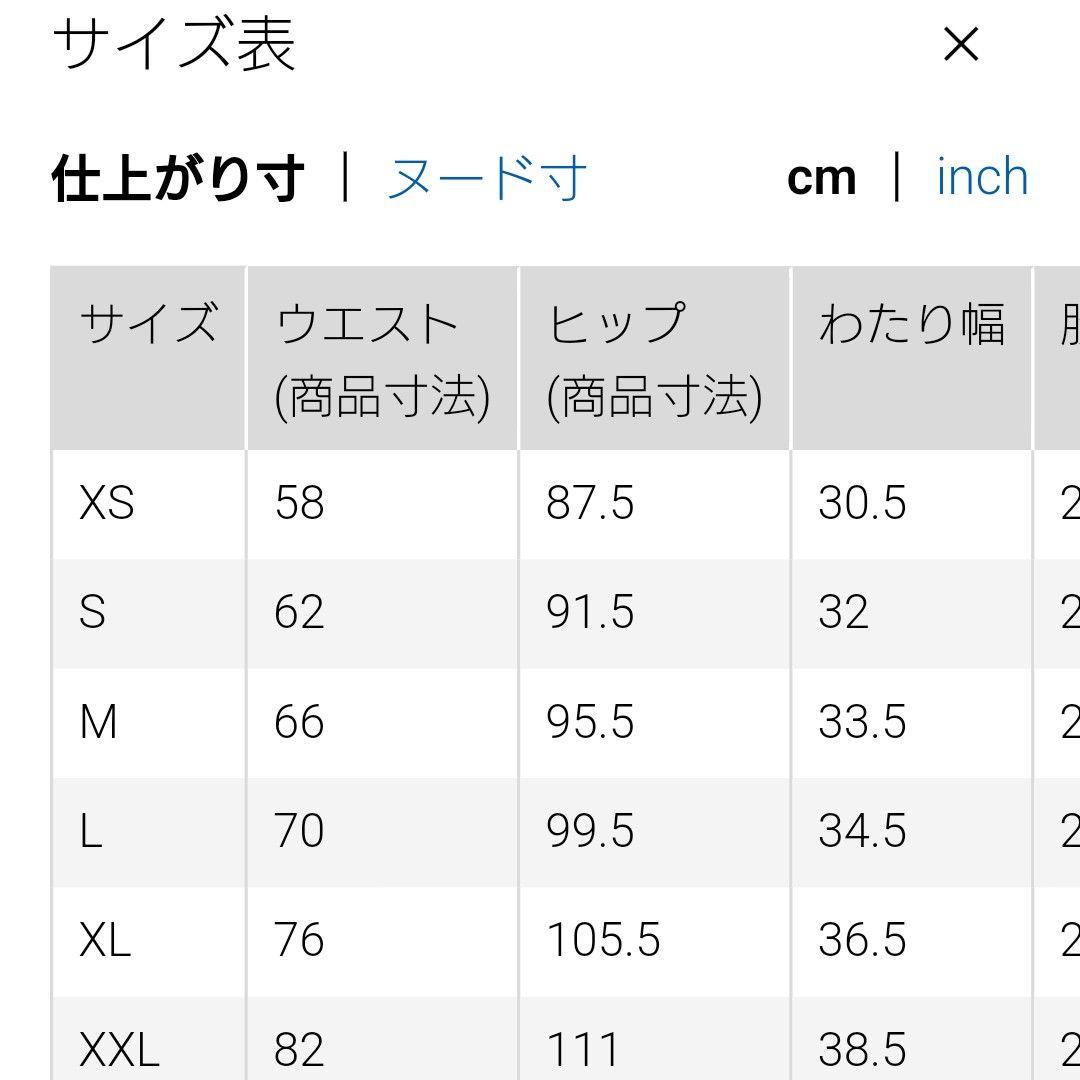 黒　ジャージーパンツXL — image 4